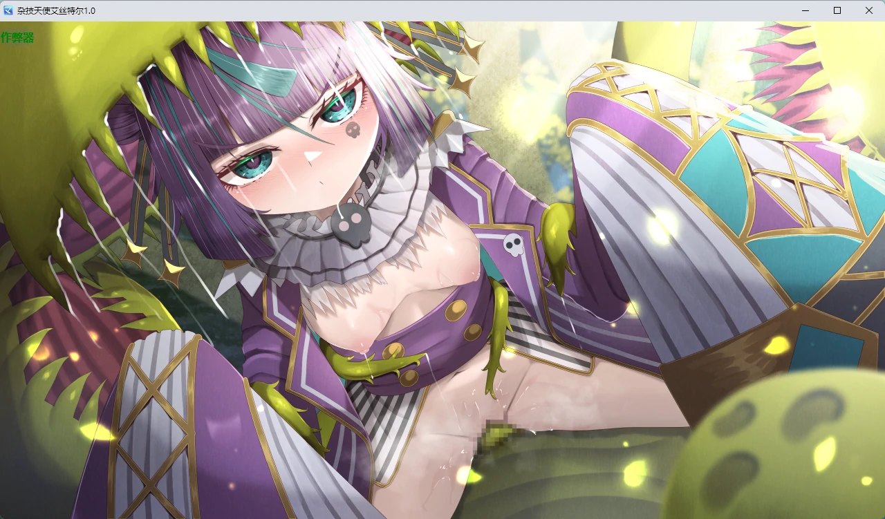 【日系RPG/AI汉化/2D】杂技天使艾丝特尔1.0 AI汉化版【PC+安卓/4.23G】 内容图 2
