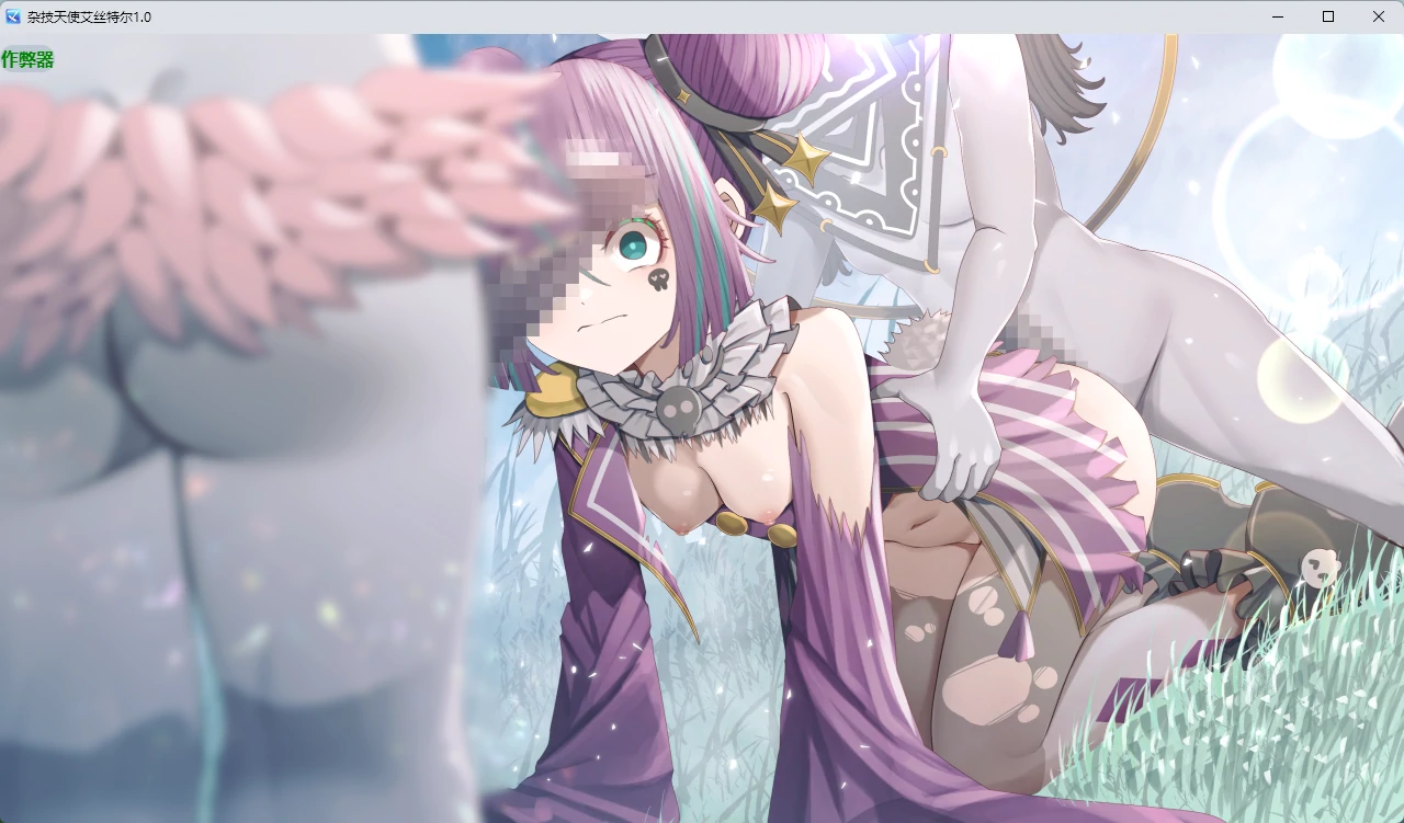 【日系RPG/AI汉化/2D】杂技天使艾丝特尔1.0 AI汉化版【PC+安卓/4.23G】 更新日志图 2