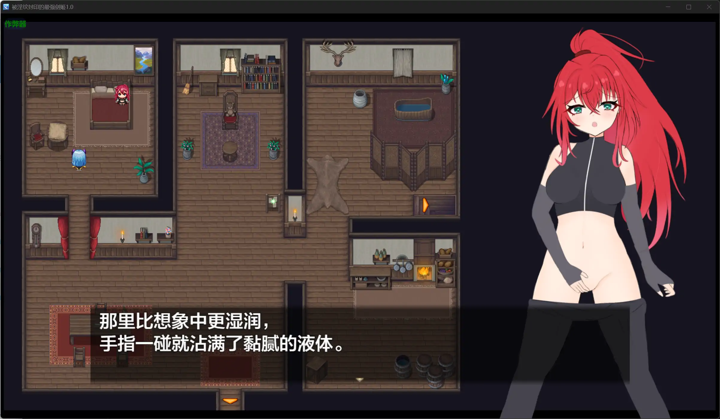 游戏截图 1
