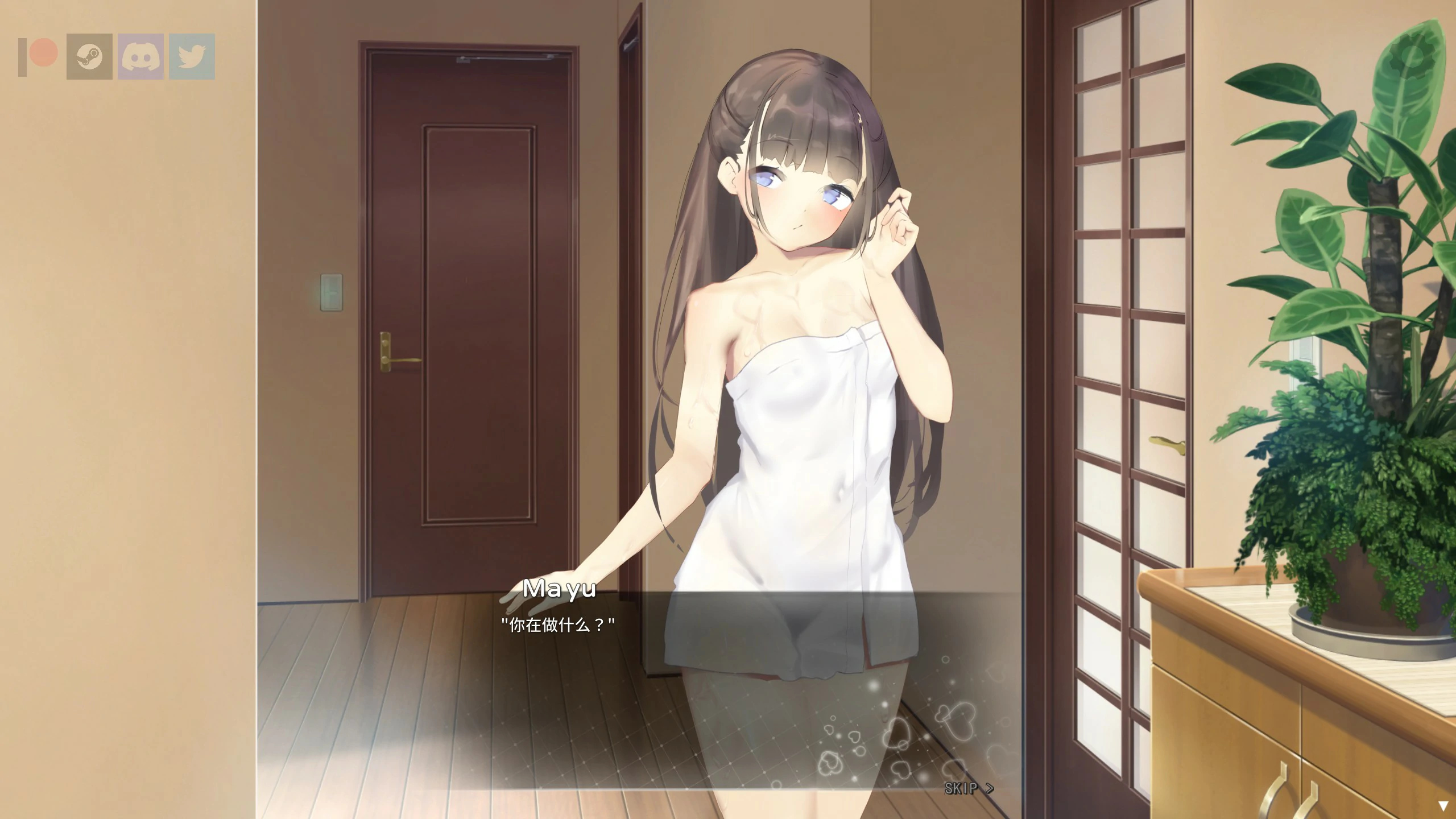 沉睡的妹妹 Nemurimouto 封面 2