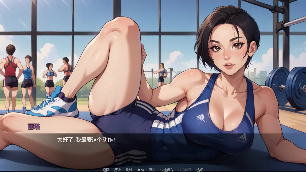 更新截图 1