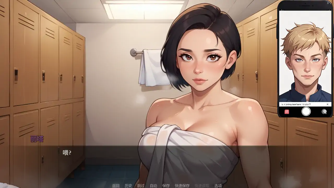 更新截图 2