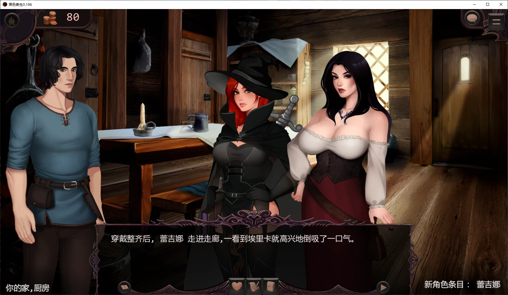 【欧美SLG/AI汉化/沙盒】黑色寄生0.196 AI汉化版【PC/2.1G/更新】 封面图 2