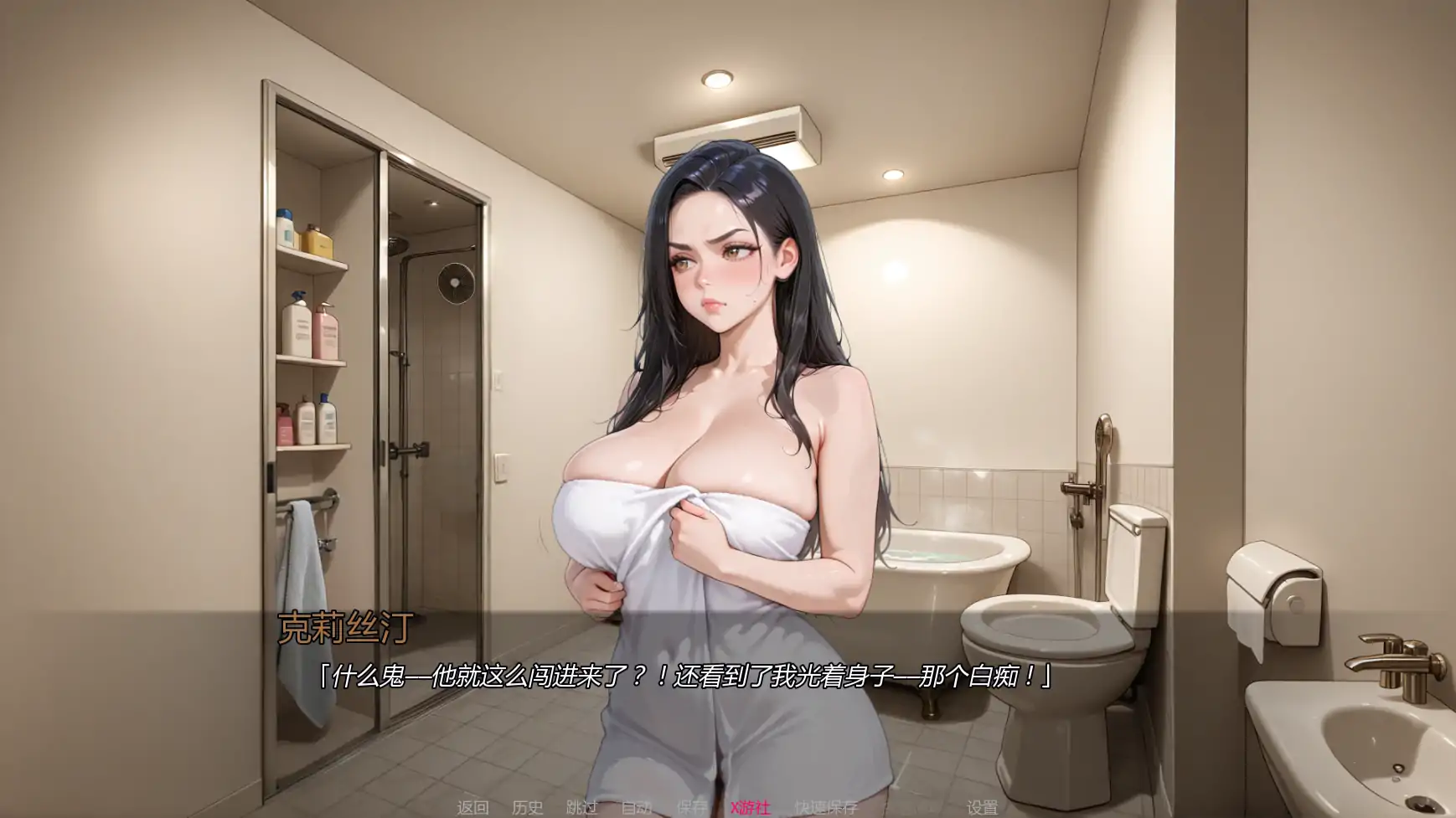 游戏截图 1