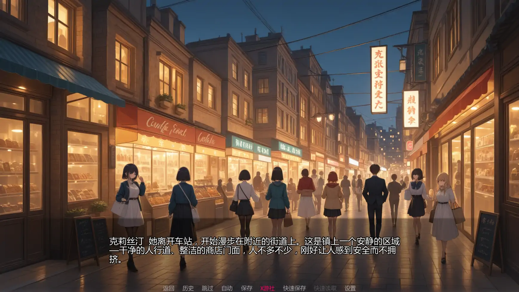 挚友背叛 封面 3