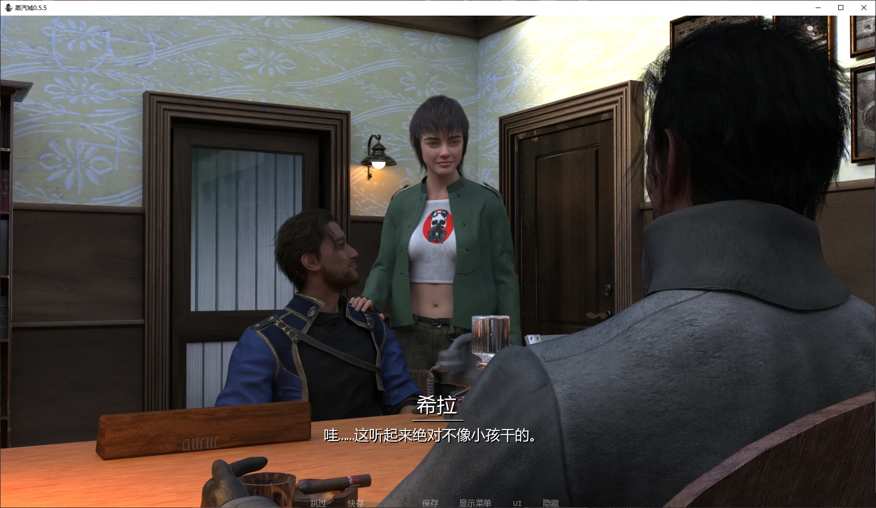 【欧美SLG/AI汉化/3D】蒸汽城0.5.5 AI汉化版【PC+安卓/3.5G/更新】 封面图 2