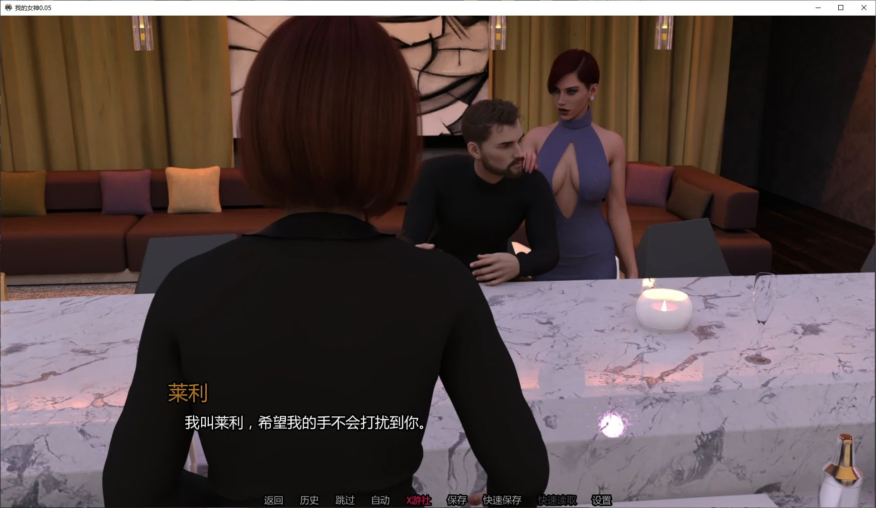 我的女神 封面 2