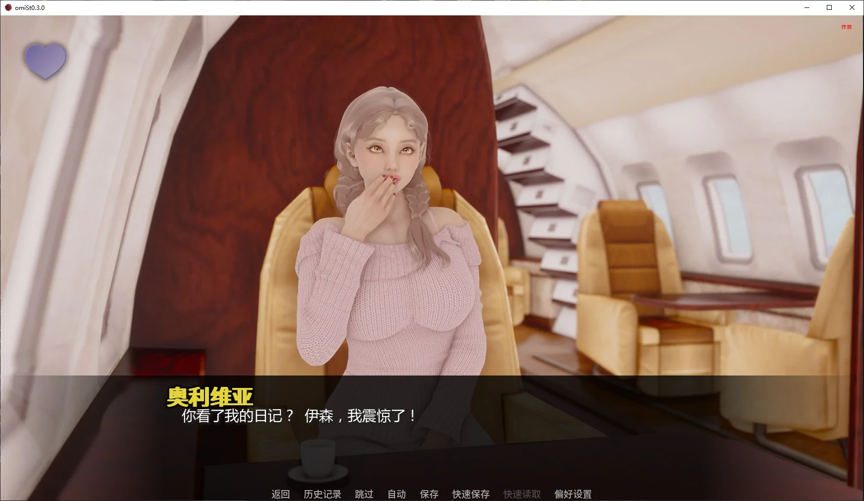 omiSt 封面 2