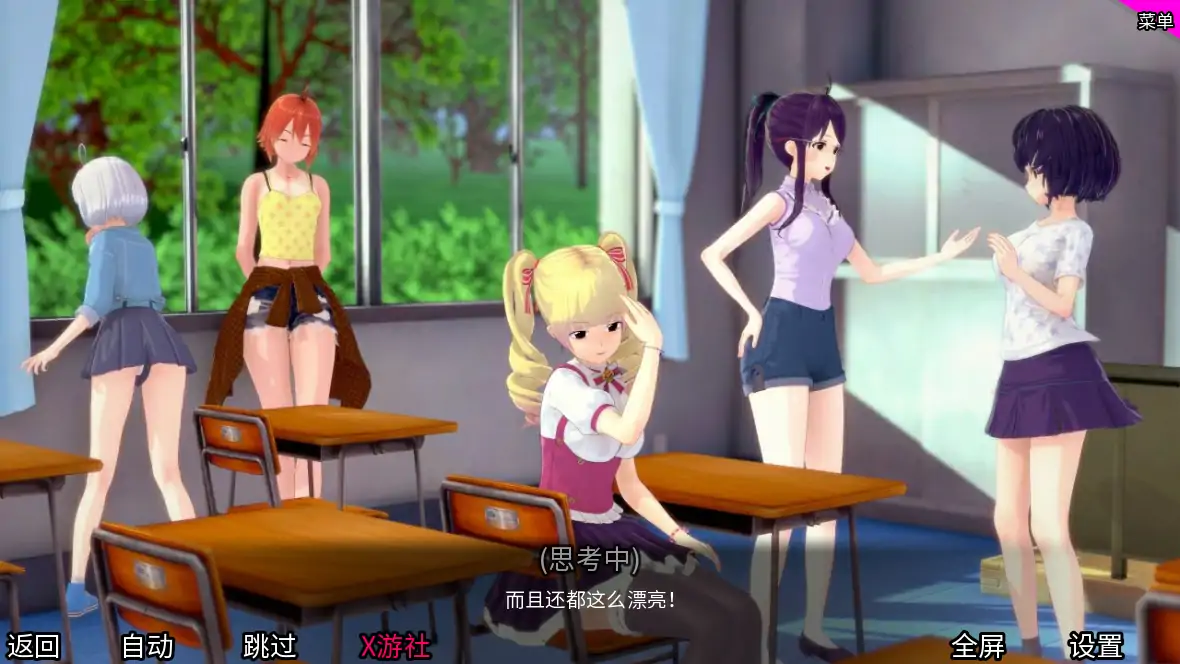 特别后宫班 封面 2