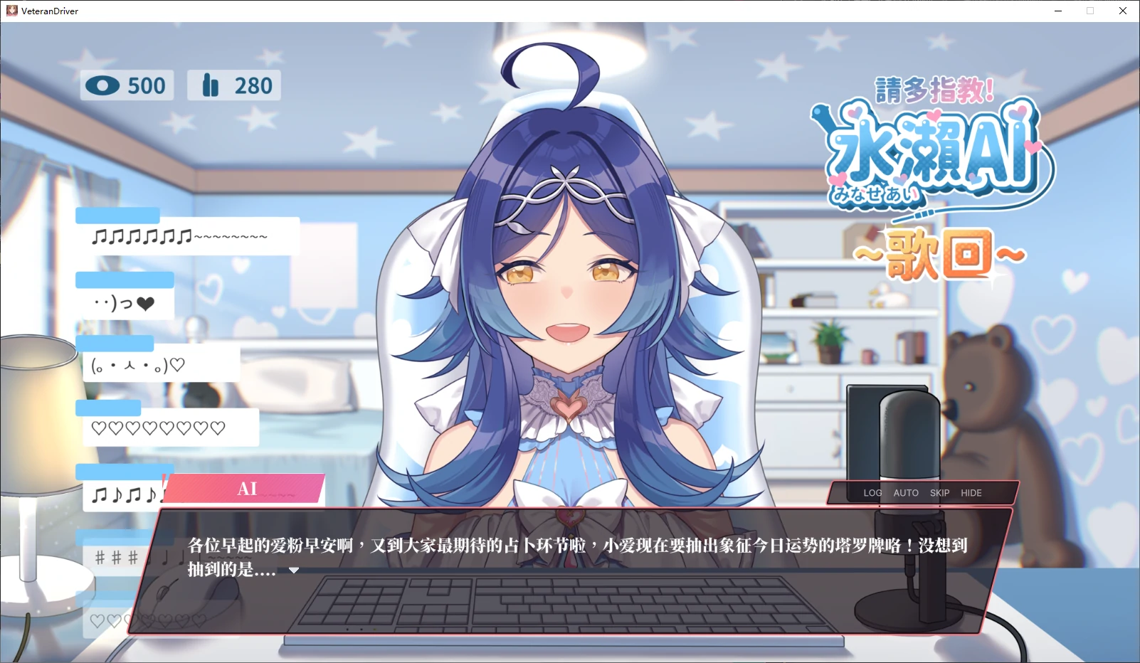 【日系SLG/官中/后宫】老司G-不塞車,只塞你2.14 官方中文版【PC/3.6G/更新】 封面图 2