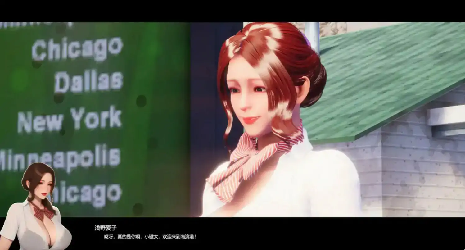 【日系SLG/官中/巨乳】夏日海滩1.07 官方中文版【PC/4.74G/更新】 封面图 2