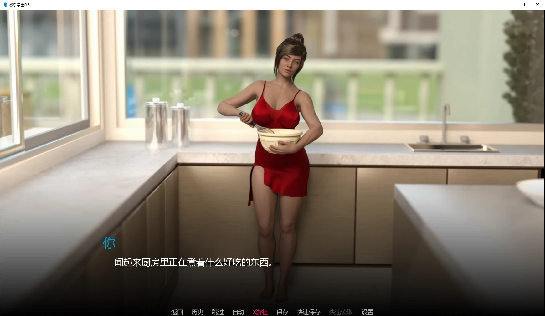 极乐净土 封面 2