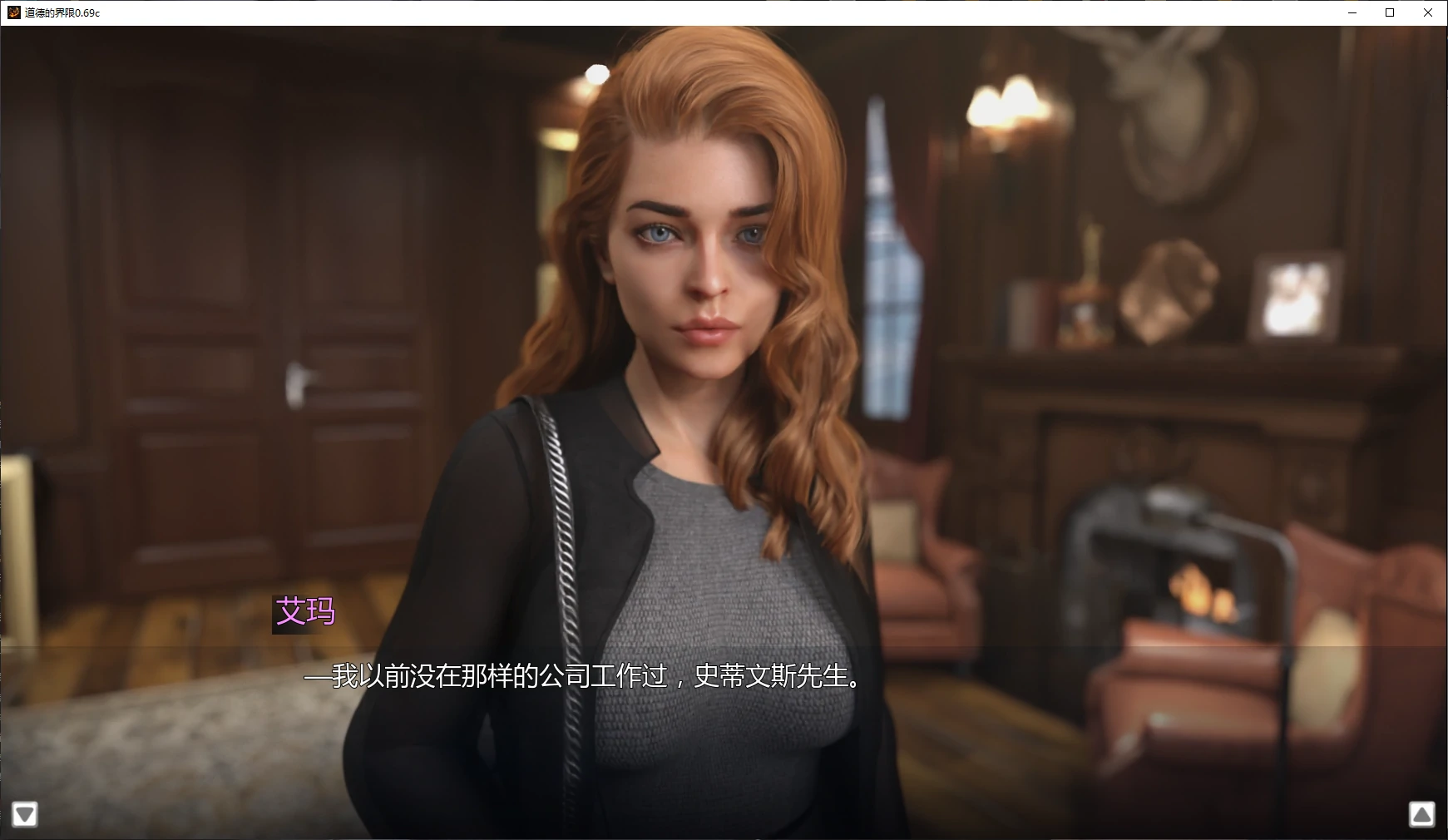 【欧美SLG/AI汉化/画廊解锁】道德的界限0.69c AI汉化版【PC+安卓/3.9G/更新】 封面图 2