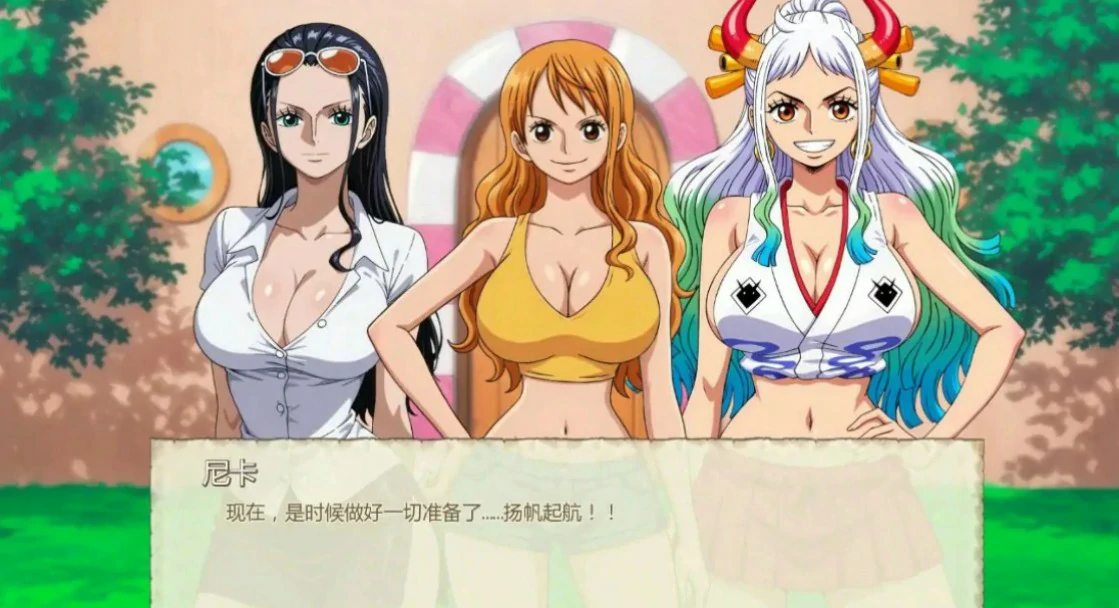 魅海征途 封面 2