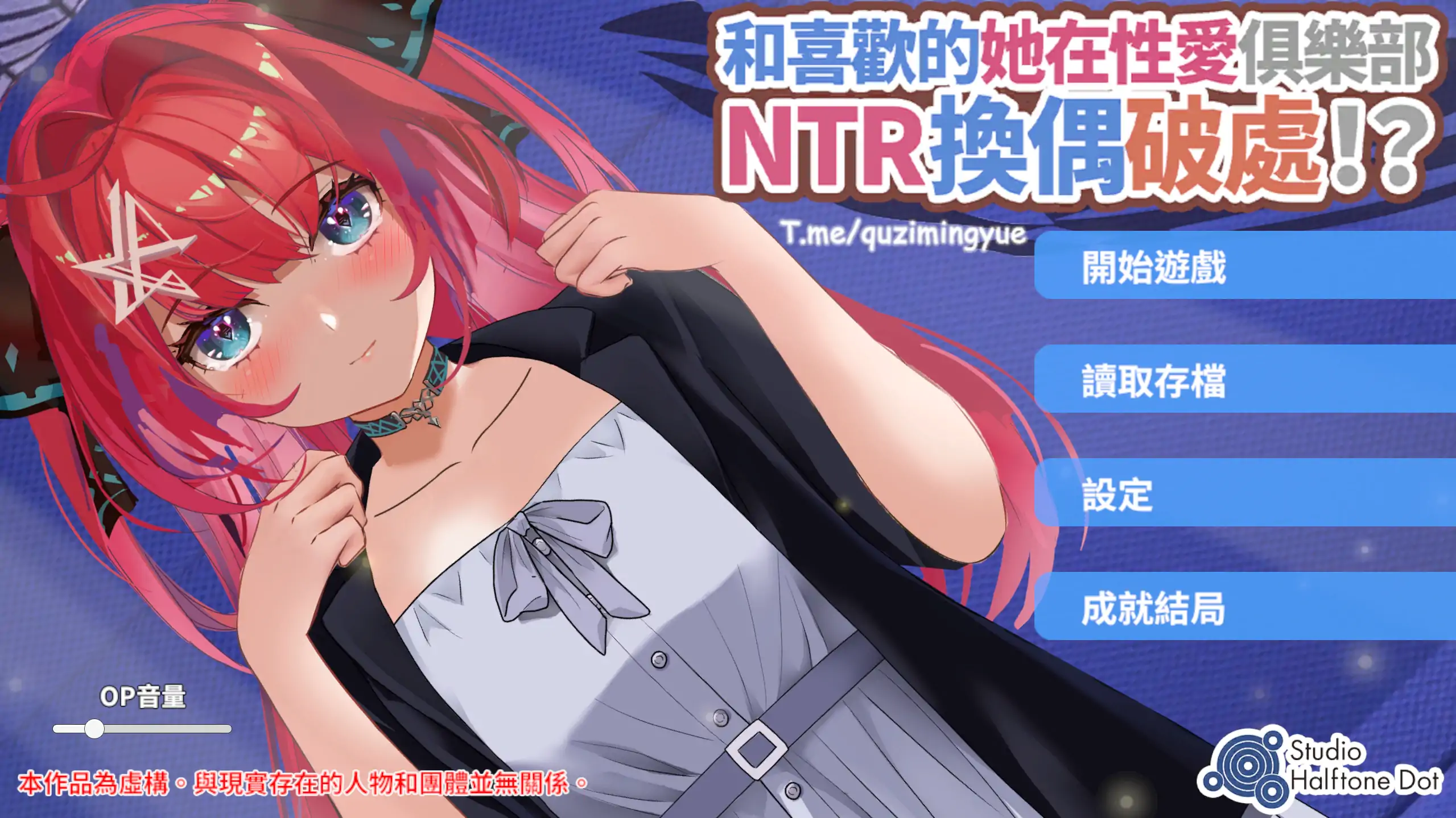 【日系SLG/官方中文/巨乳】喜欢的她在性爱俱乐部NTR换偶破处1.0 官方中文【PC+安卓/1.86G/新作】 封面图 1