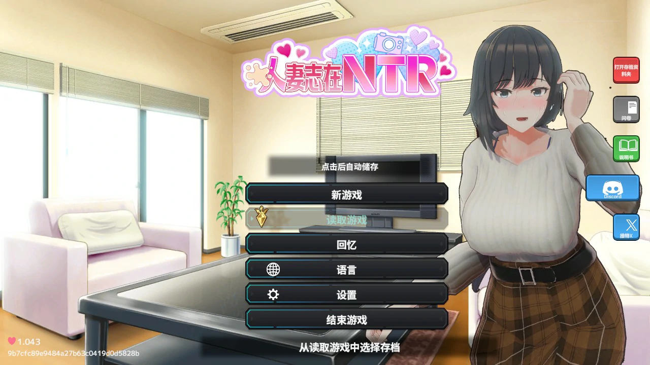 【日系SLG/官中/NTR】新搬來的大姐姐真是太可愛了！ 官方中文版【PC/0.5G】