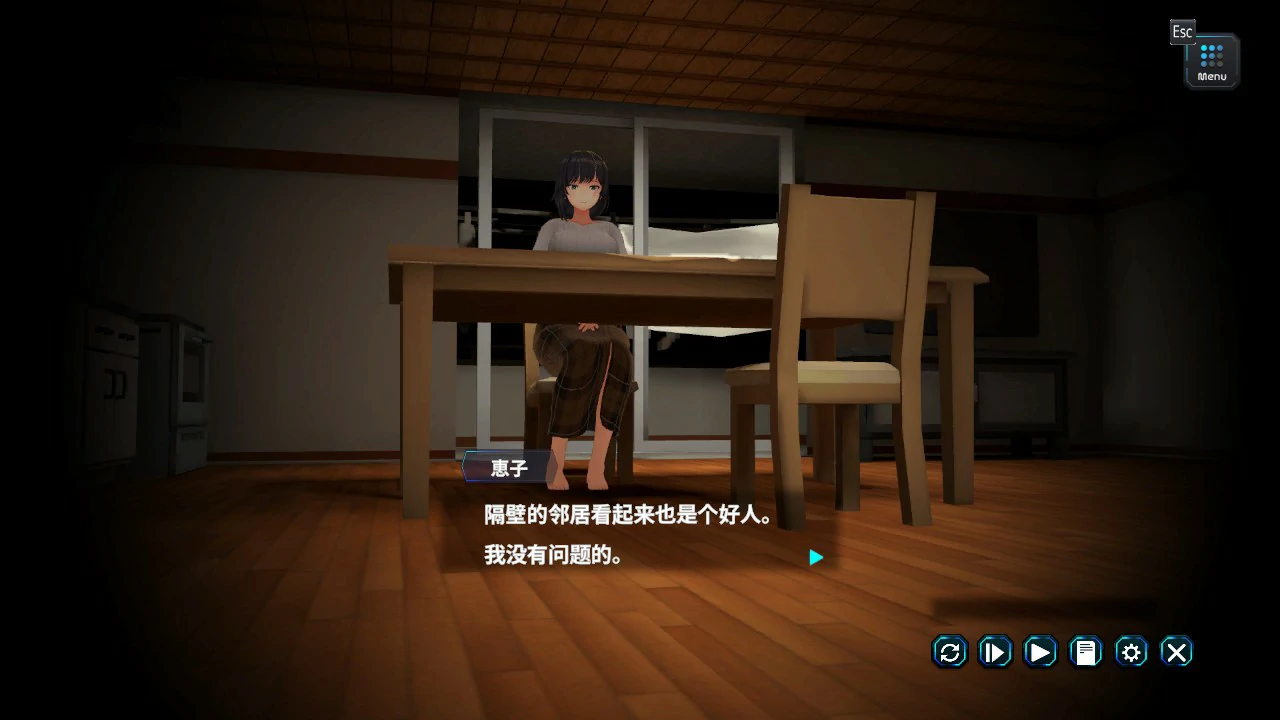 【日系SLG/官中/NTR】新搬來的大姐姐真是太可愛了! 官方中文版【PC/0.5G】 更新日志图 2