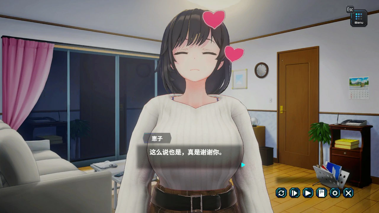 【日系SLG/官中/NTR】新搬來的大姐姐真是太可愛了! 官方中文版【PC/0.5G】 更新日志图 1