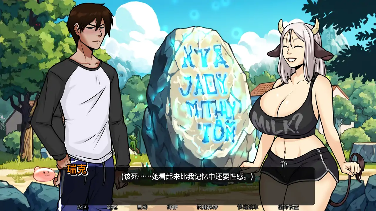 【欧美SLG/AI汉化/后宫】我的恶魔家庭最终版 AI汉化版【PC+安卓/1.83G/首发】 封面图 3