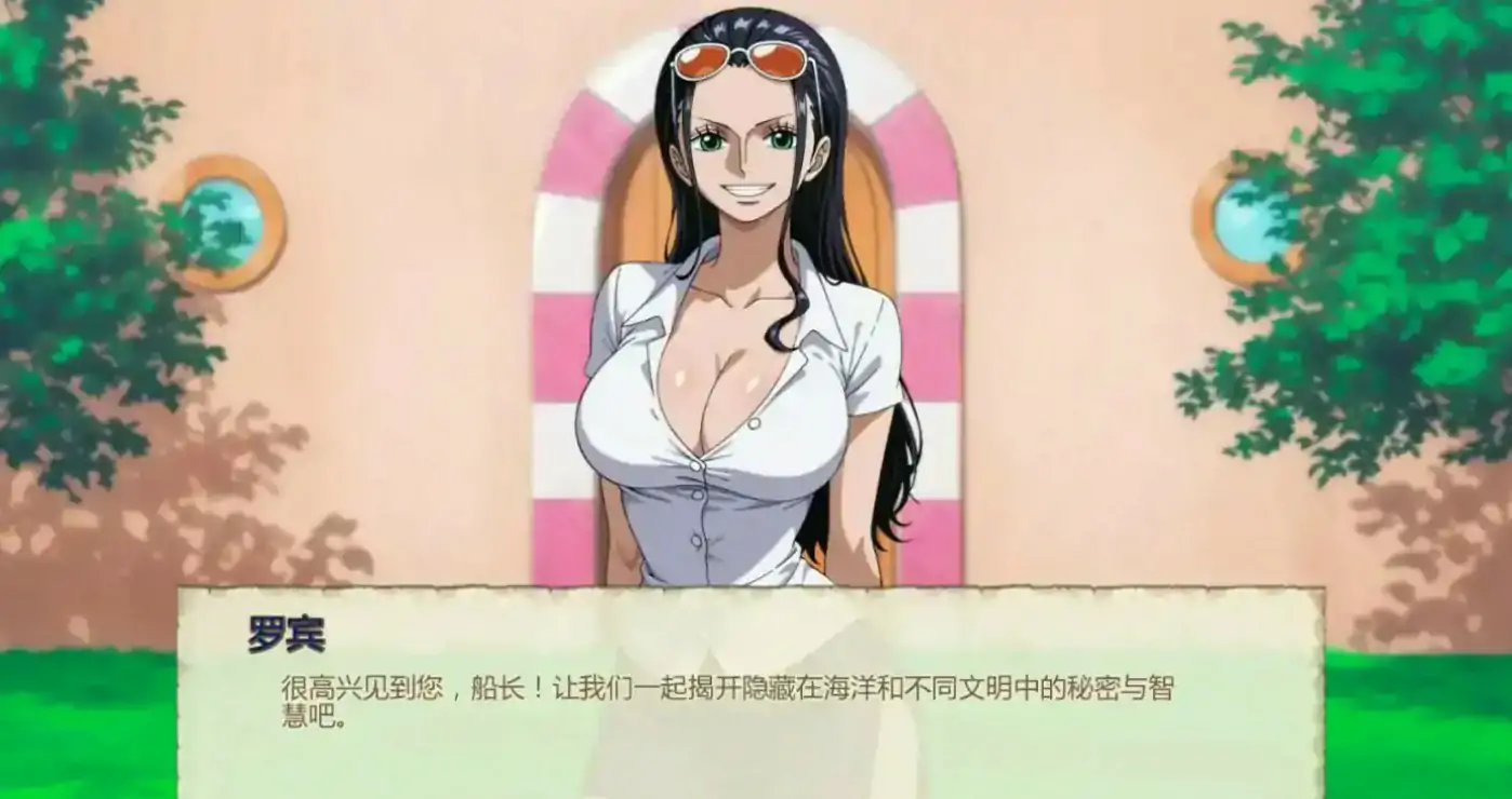 魅海征途 封面 3