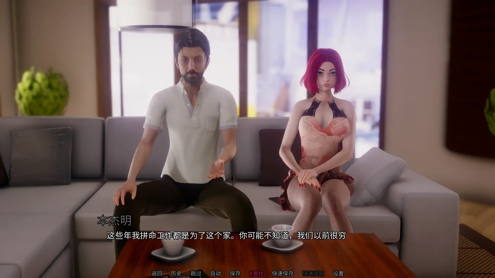 游戏截图 1