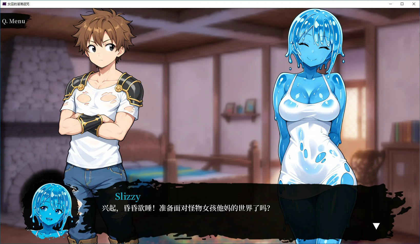 女巫的诅咒 封面 2