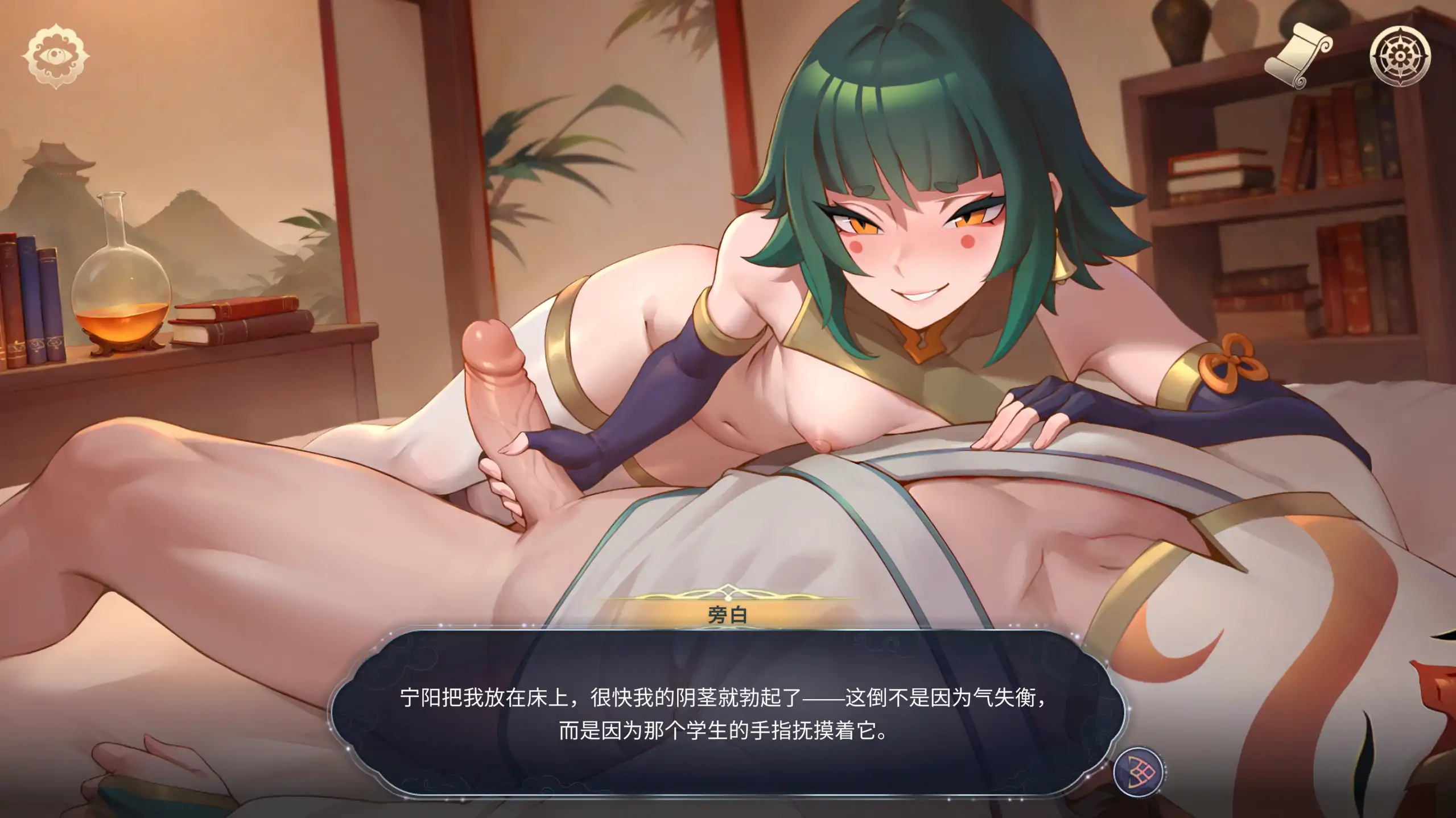 【日系SLG/官方中文/无码】后宫绮梦1.065 官方中文【PC/3.29G/更新】 更新日志图 1