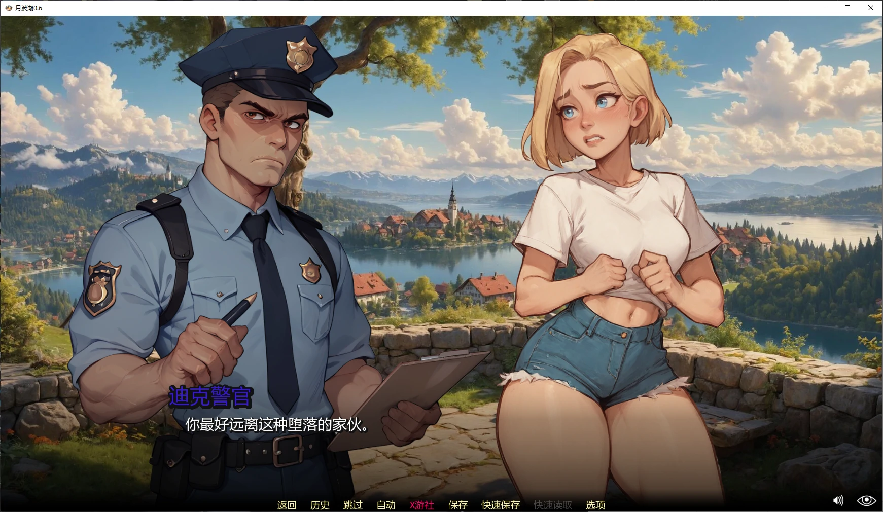 月波湖 封面 2