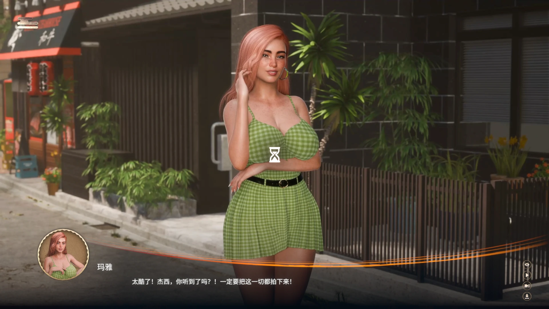 妖怪：欲望秘密 封面 2