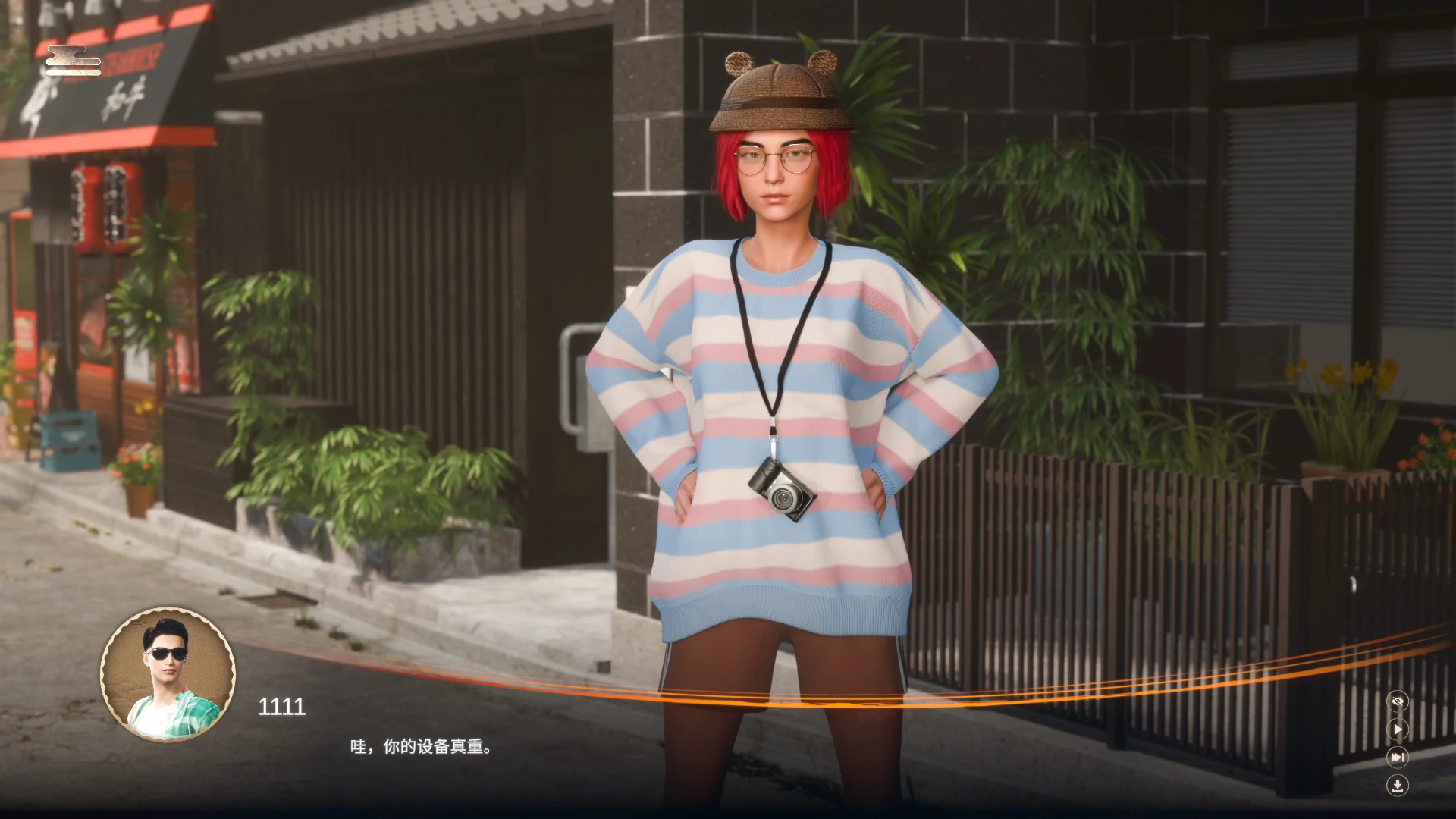 妖怪：欲望秘密 封面 3