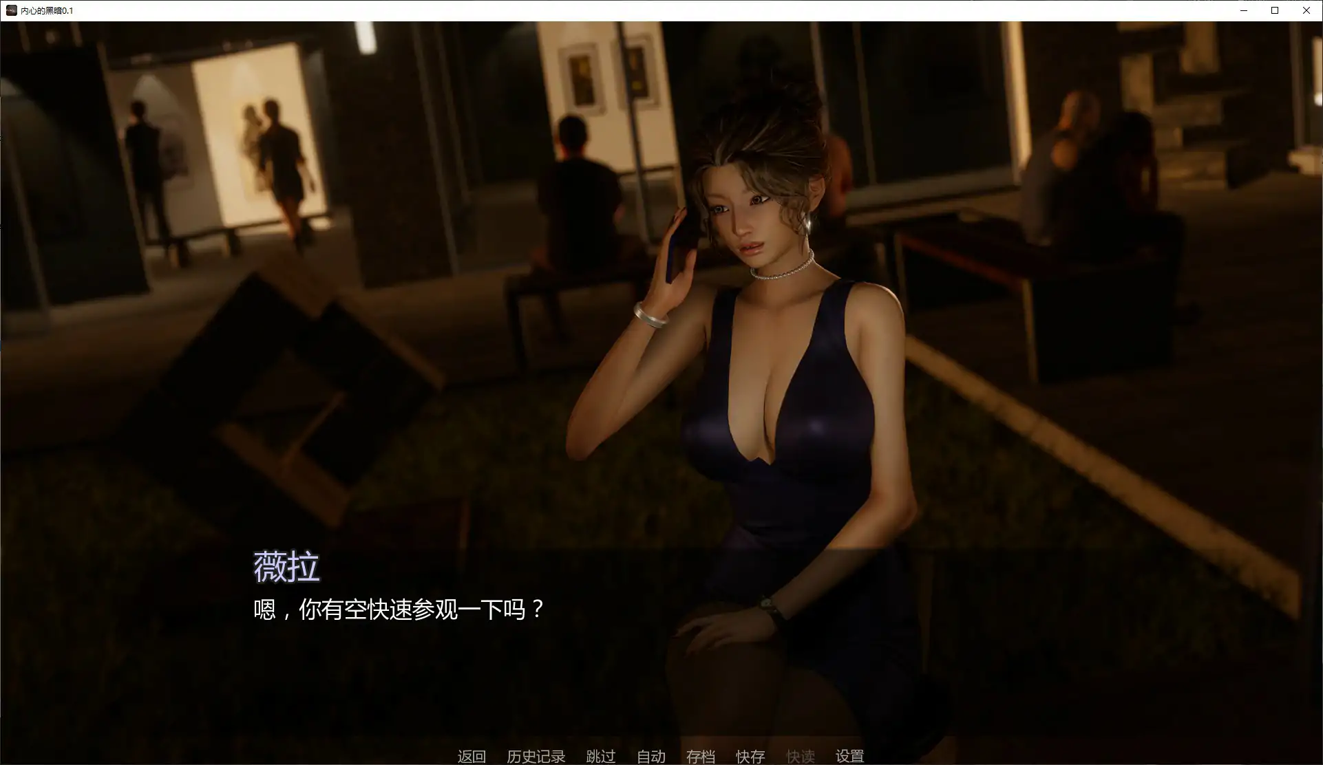 【亚洲SLG/AI汉化/奇幻】内心的黑暗0.1 AI汉化版【PC+安卓/2.4G/首发】 内容图 1