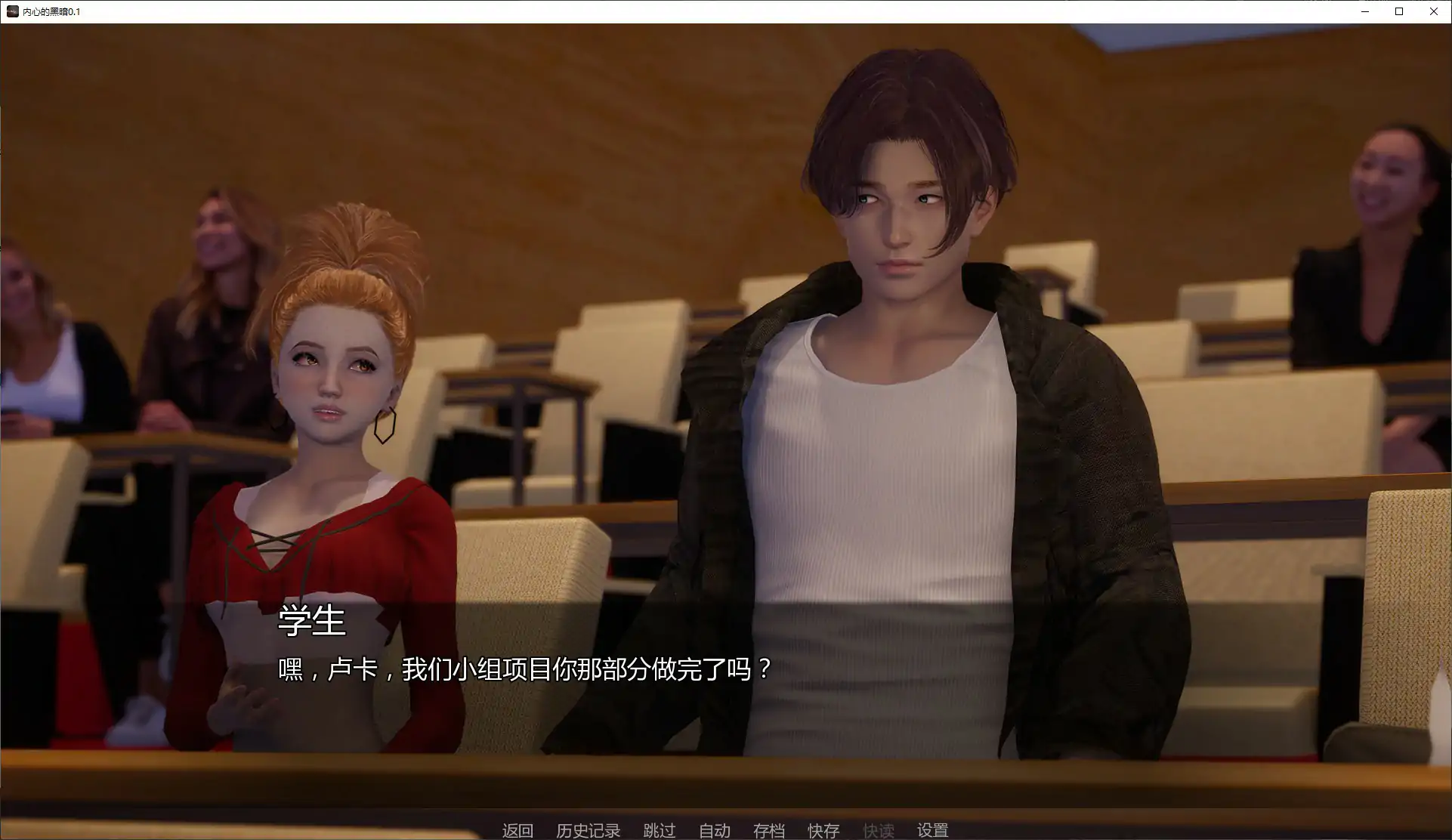 【亚洲SLG/AI汉化/奇幻】内心的黑暗0.1 AI汉化版【PC+安卓/2.4G/首发】 封面图 2