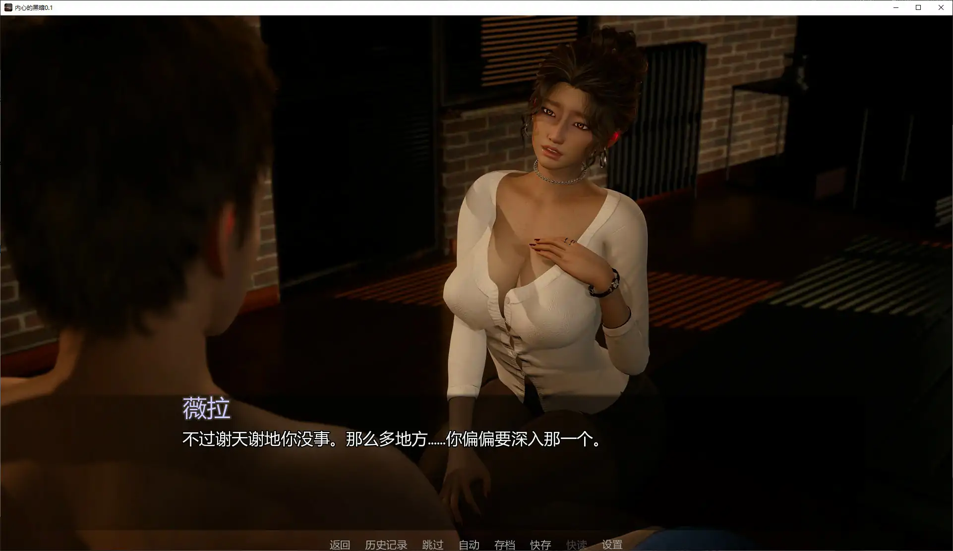 【亚洲SLG/AI汉化/奇幻】内心的黑暗0.1 AI汉化版【PC+安卓/2.4G/首发】 封面图 3