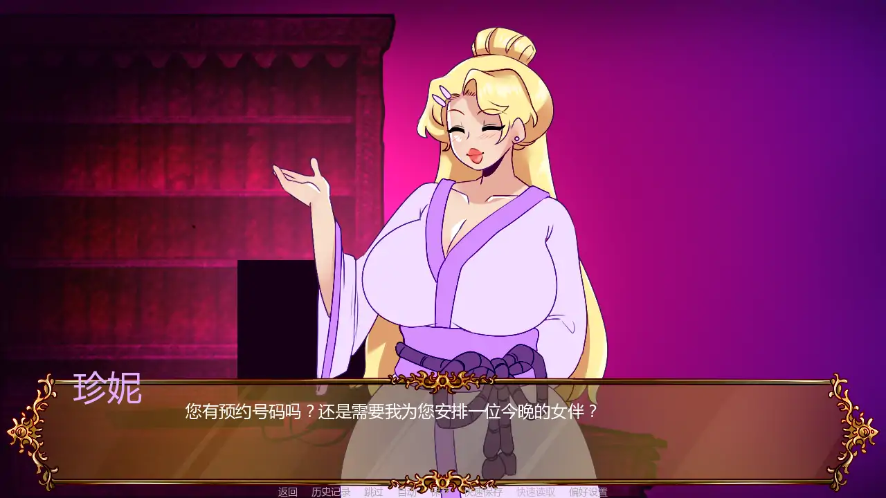 【欧美SLG/AI汉化/摸索】青楼处子v0.5.1 AI汉化版【PC+安卓/0.30G/更新】 内容图 2