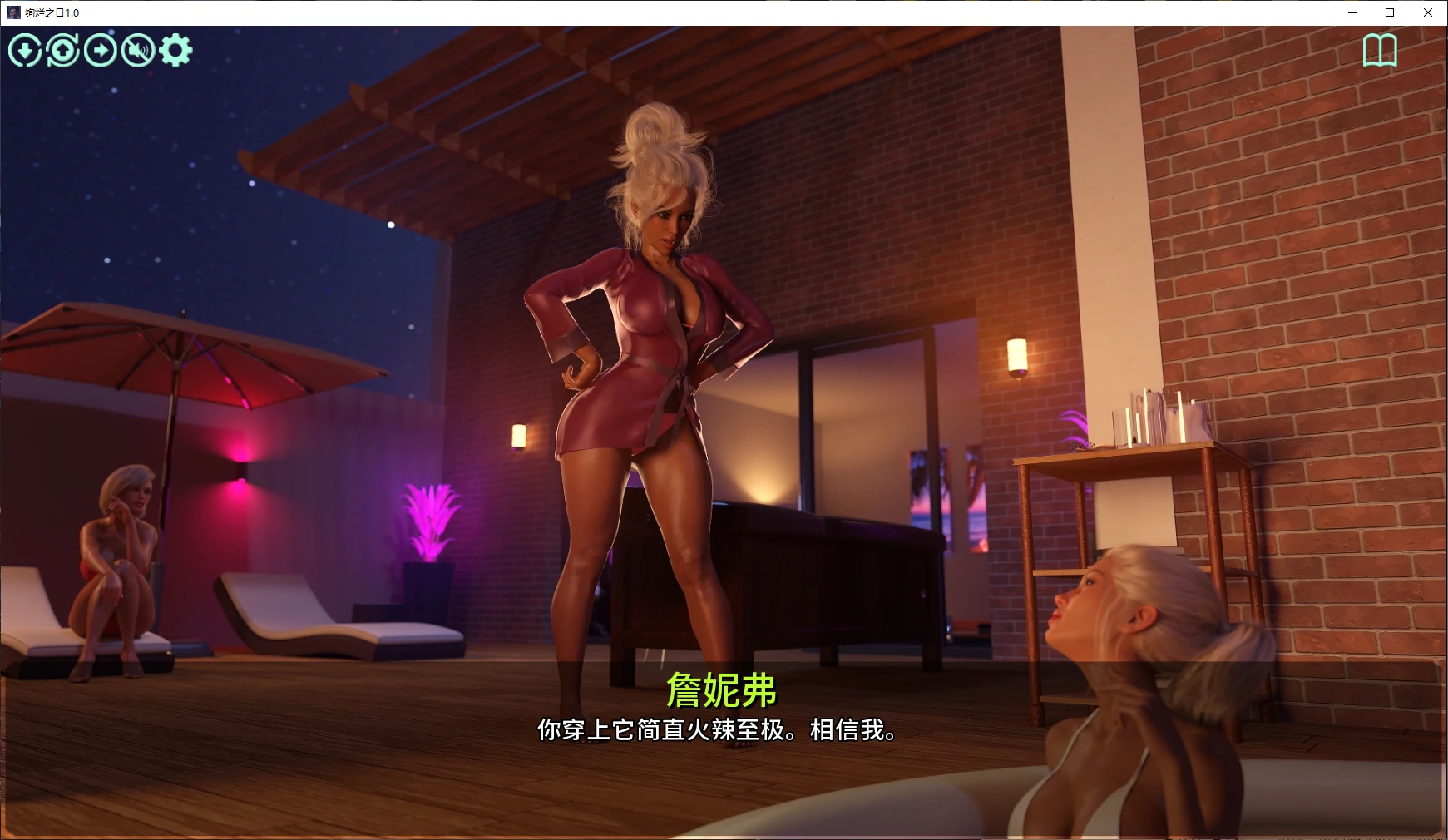 绚烂之日 封面 2