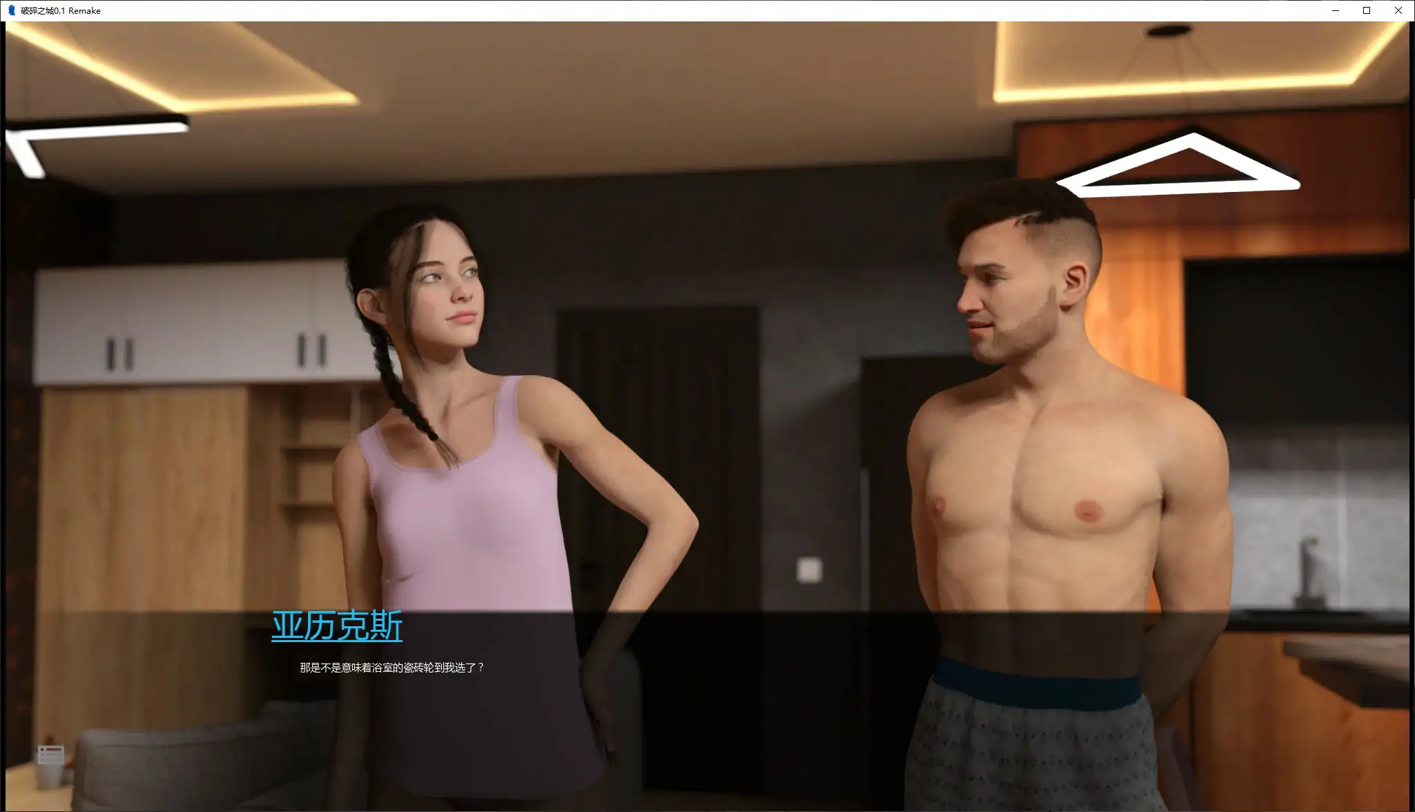 【欧美SLG/AI汉化/沙盒】破碎之城0.1 Remake AI汉化版【PC+安卓/0.8G/更新】 封面图 3