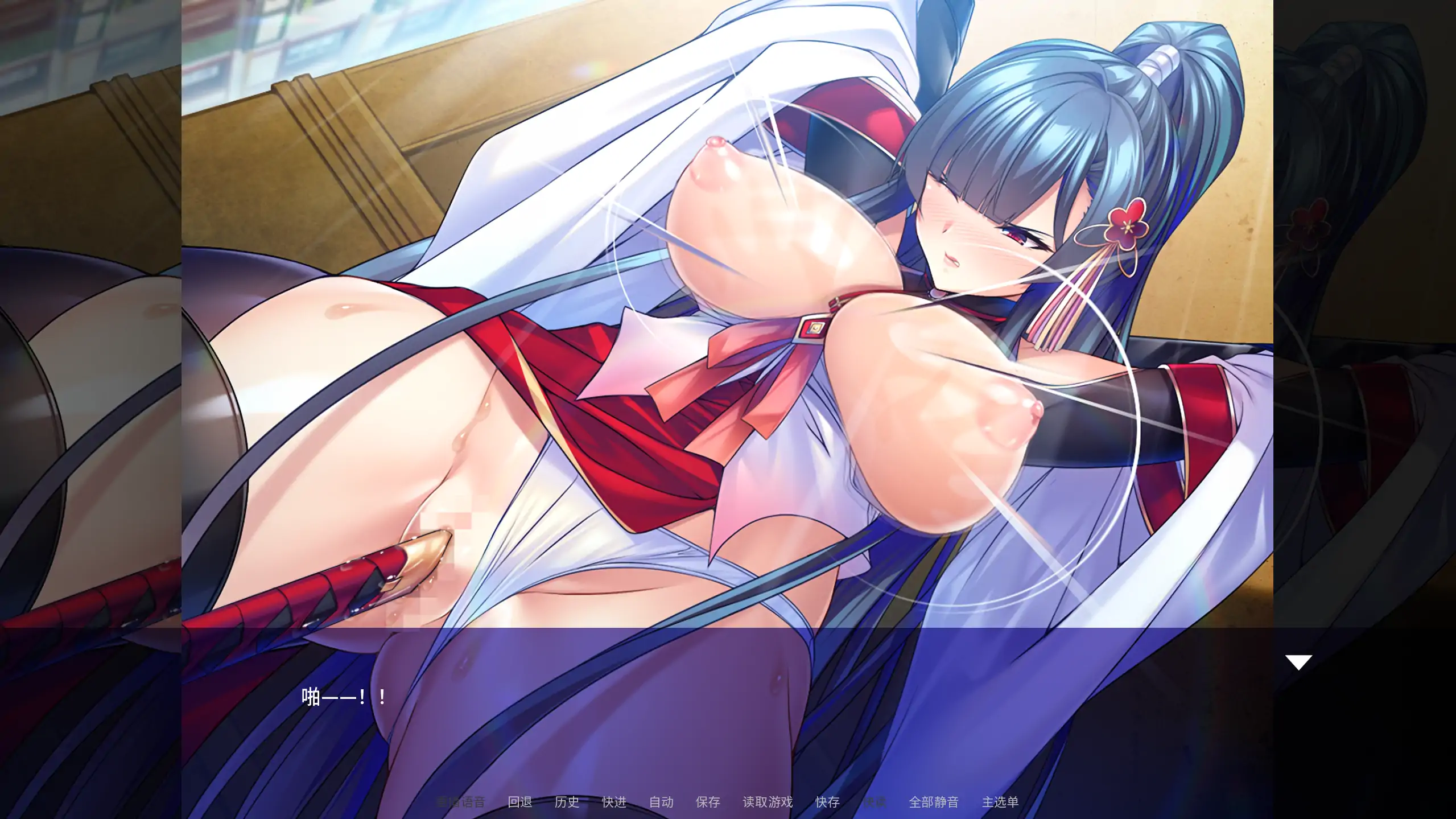 【日系ADV/官方中文/奇幻】我在異想世界转生,鸡巴长到跟这游戏名字一样长1.2.4 官方中文【PC/1.66G/更新】 内容图 2