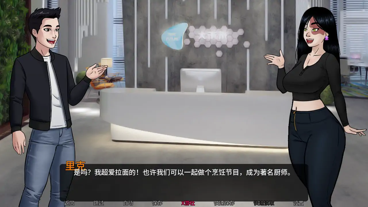 游戏截图 2