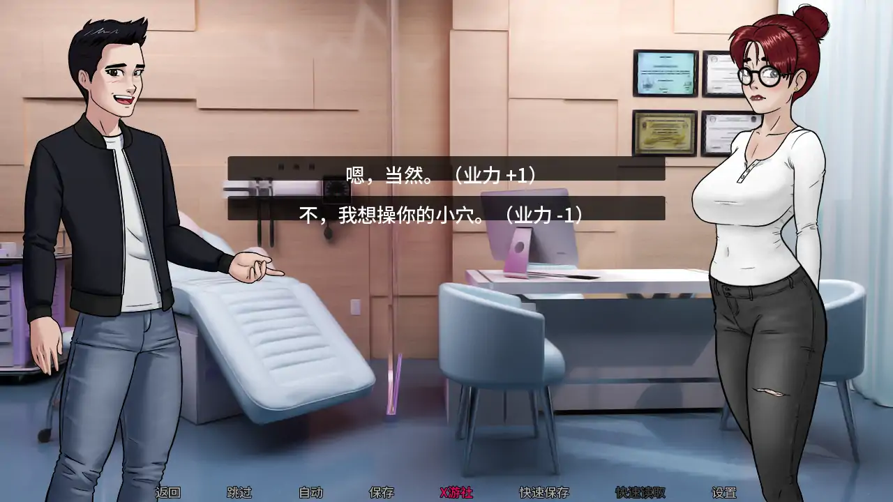 游戏截图 3