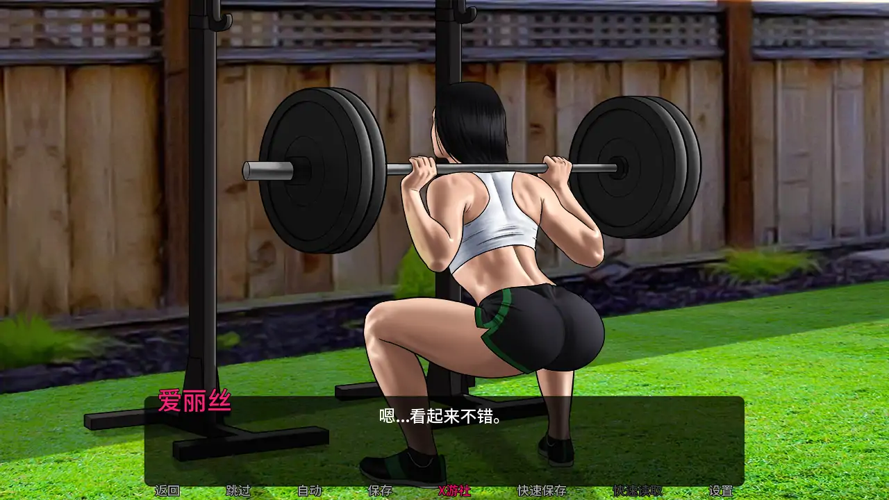 游戏截图 1