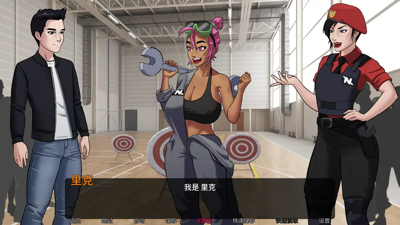 更新截图 1