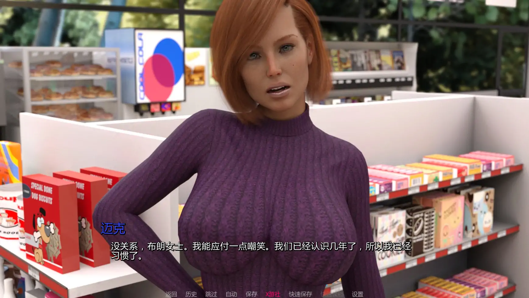更新截图 1