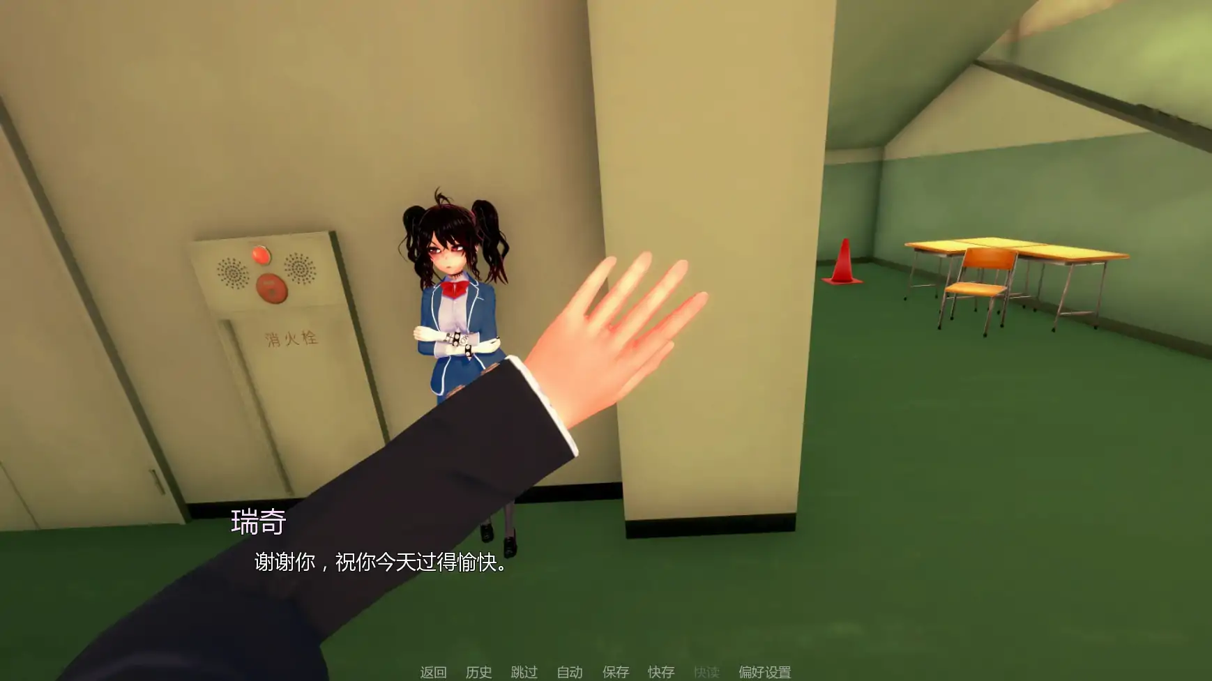 游戏截图 3
