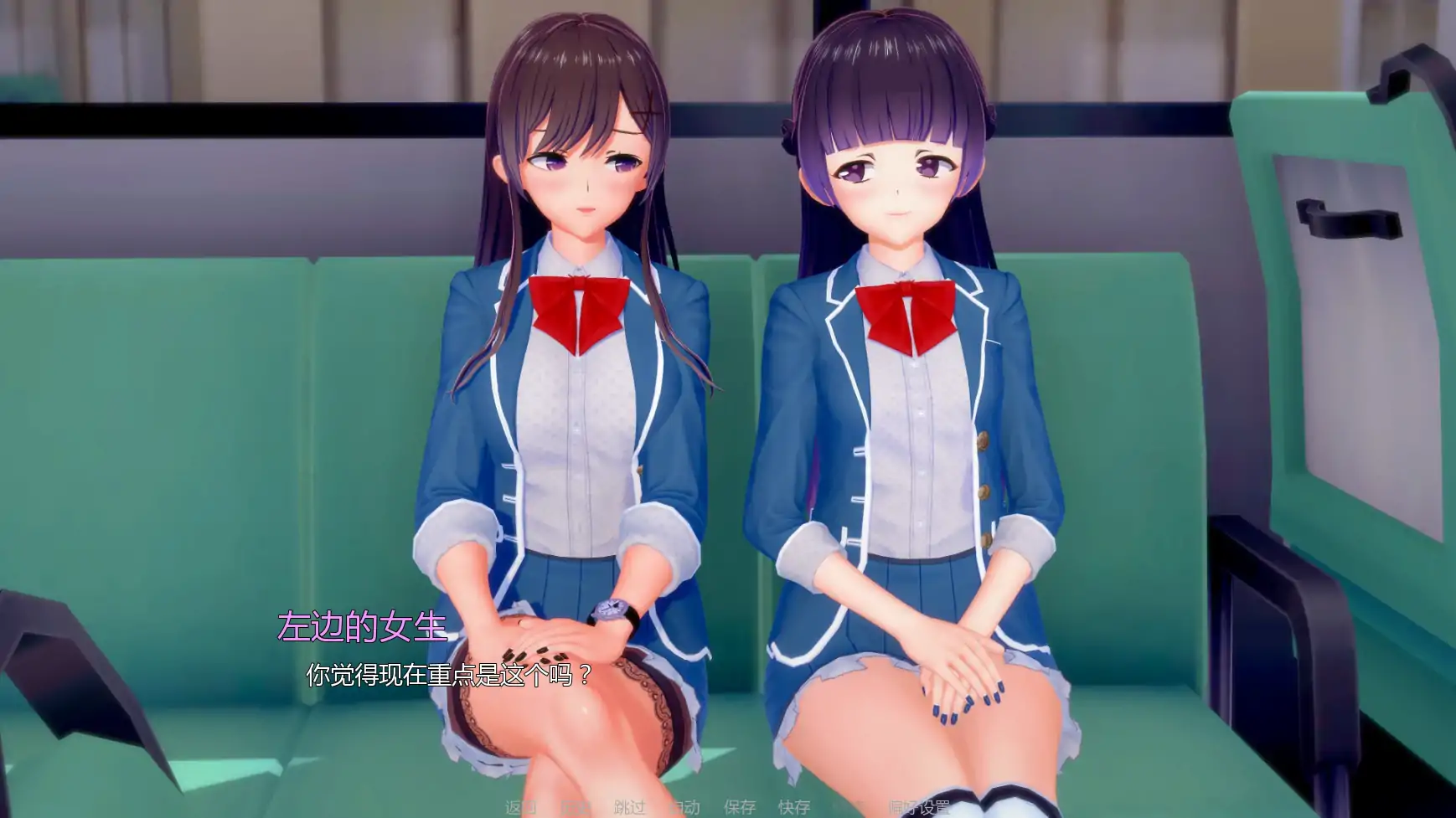 淫荡学院 封面 3