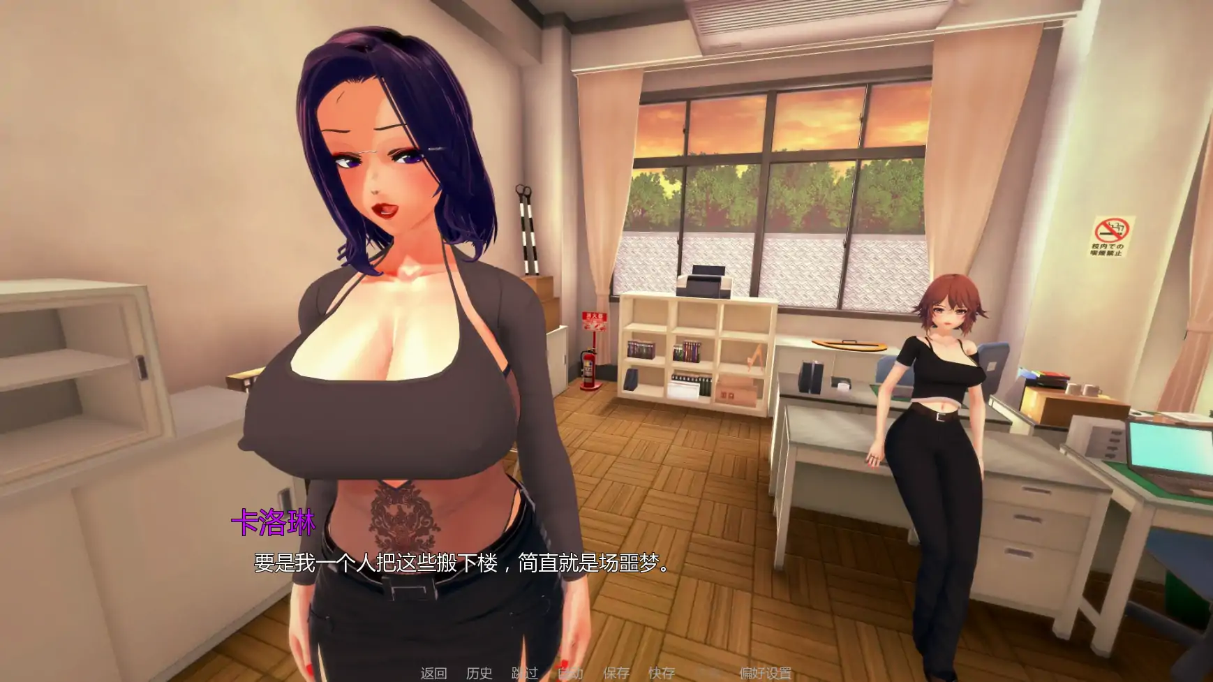 更新截图 2
