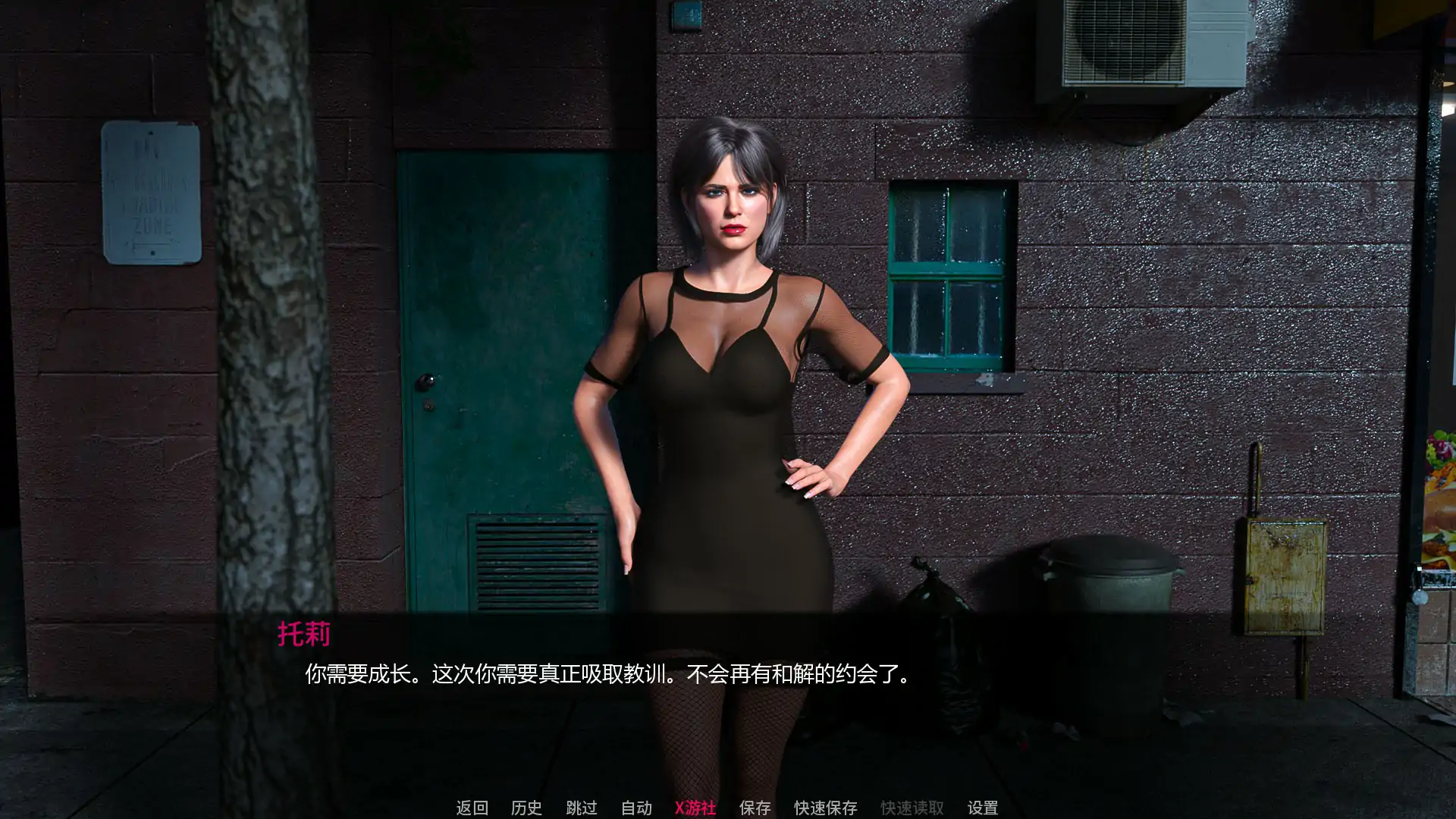 人人都想让我当女孩 封面 2