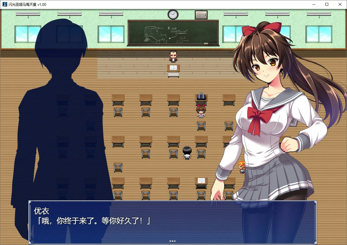 闪光圣姬马尾天星 封面 2