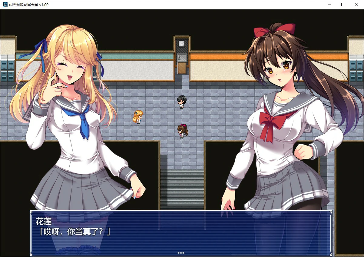 更新截图 2