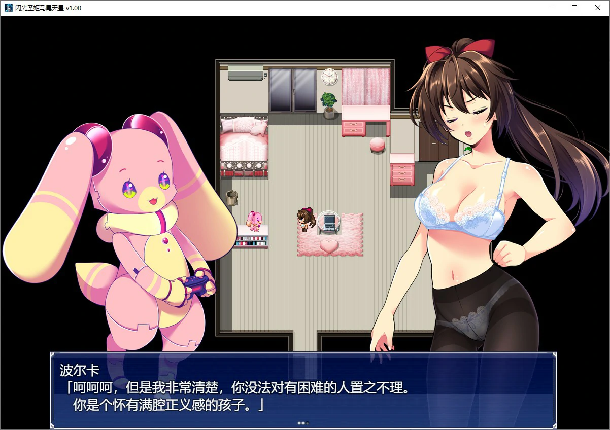 更新截图 1