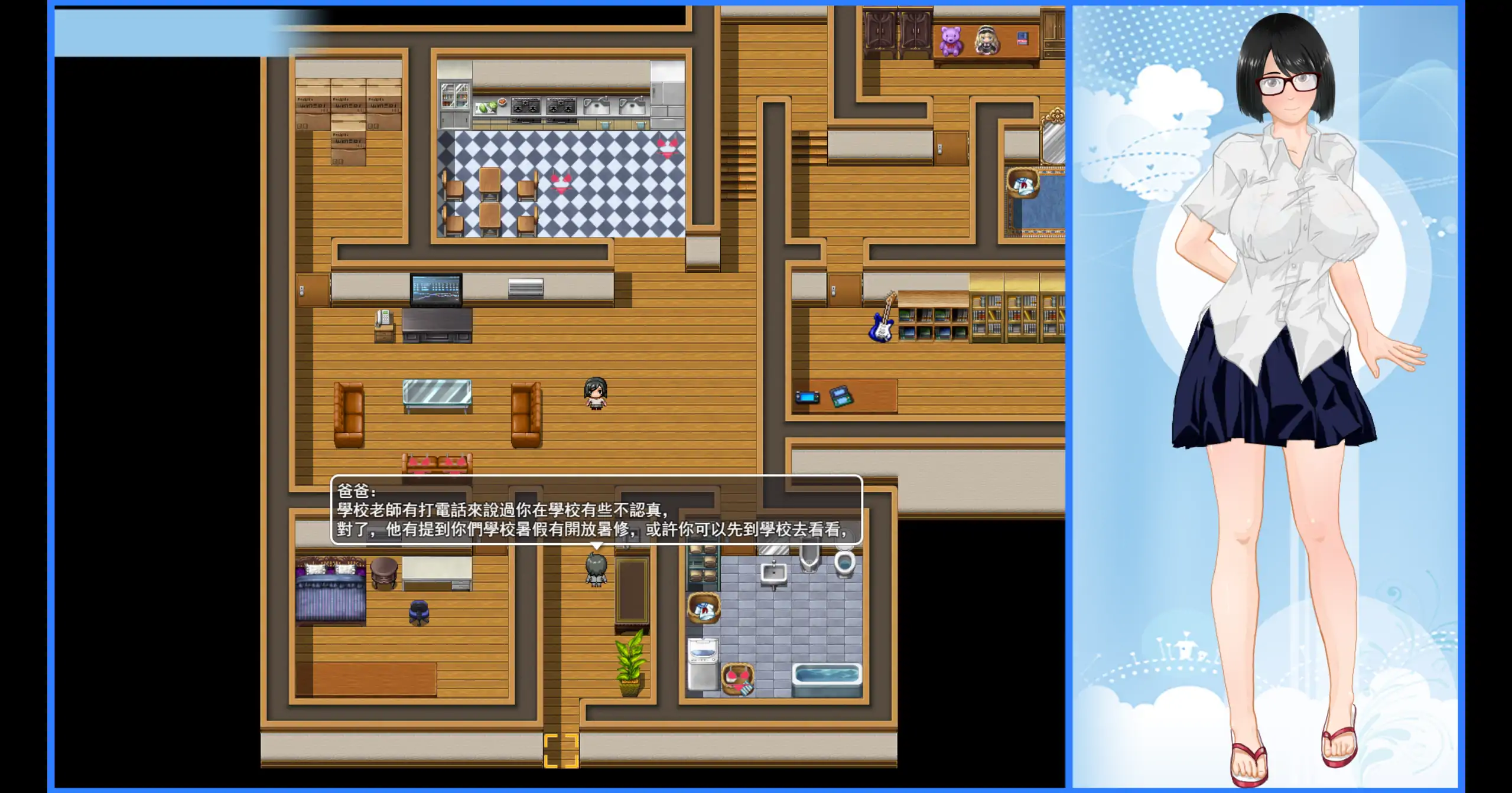 【日系RPG/官方中文/乱伦】那个夏天-小涵的暑假1.1.2 官方中文【PC/0.94G/新作】 封面图 2